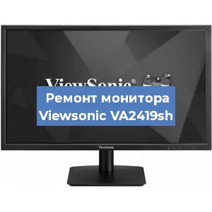 Замена конденсаторов на мониторе Viewsonic VA2419sh в Новосибирске